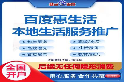 案例分析：百度信息流开户的秘诀
